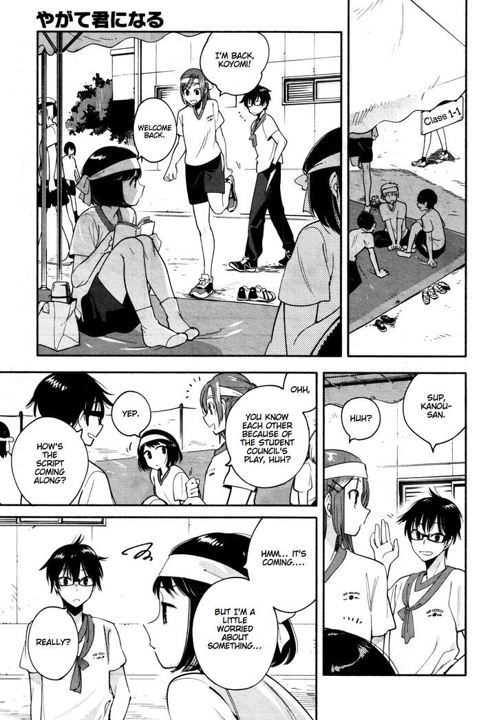 Yagate Kimi ni Naru Chapter 15 page 13 - Chapter 15 : On Your Mark