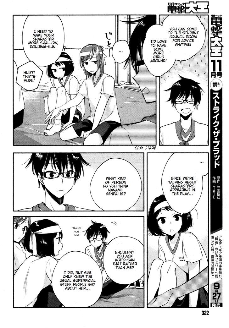 Yagate Kimi ni Naru Chapter 15 page 14 - Chapter 15 : On Your Mark