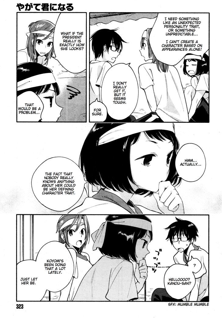 Yagate Kimi ni Naru Chapter 15 page 15 - Chapter 15 : On Your Mark