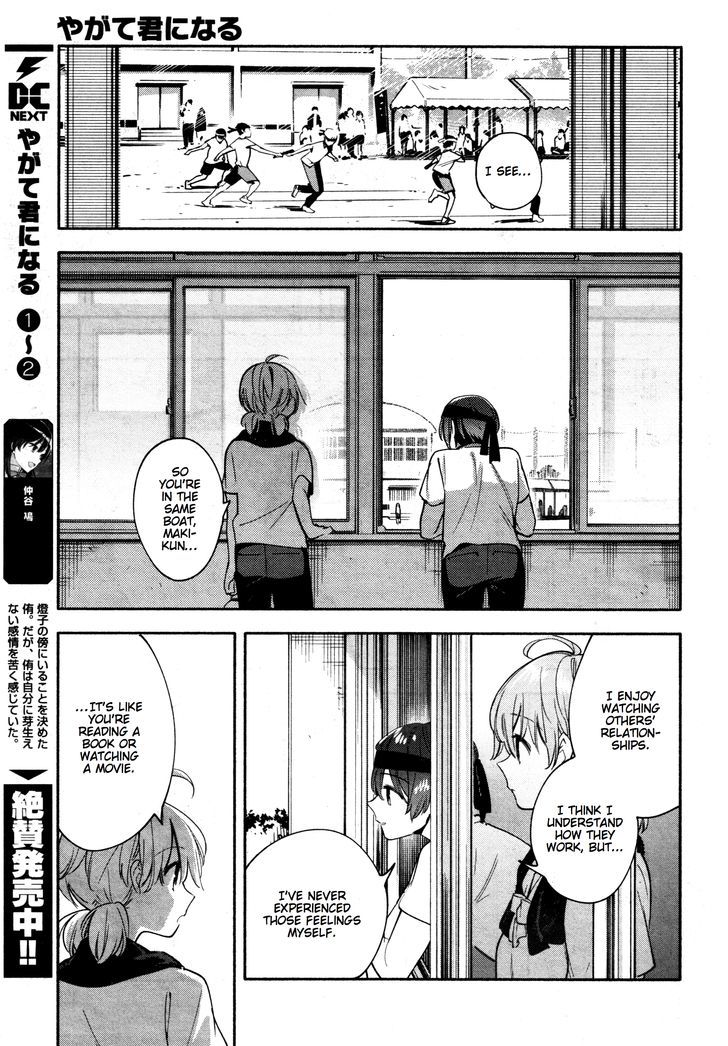Yagate Kimi ni Naru Chapter 15 page 19 - Chapter 15 : On Your Mark