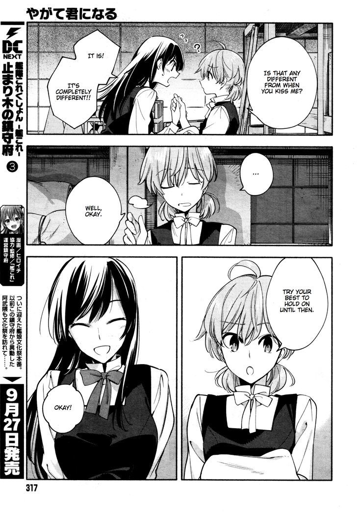 Yagate Kimi ni Naru Chapter 15 page 9 - Chapter 15 : On Your Mark