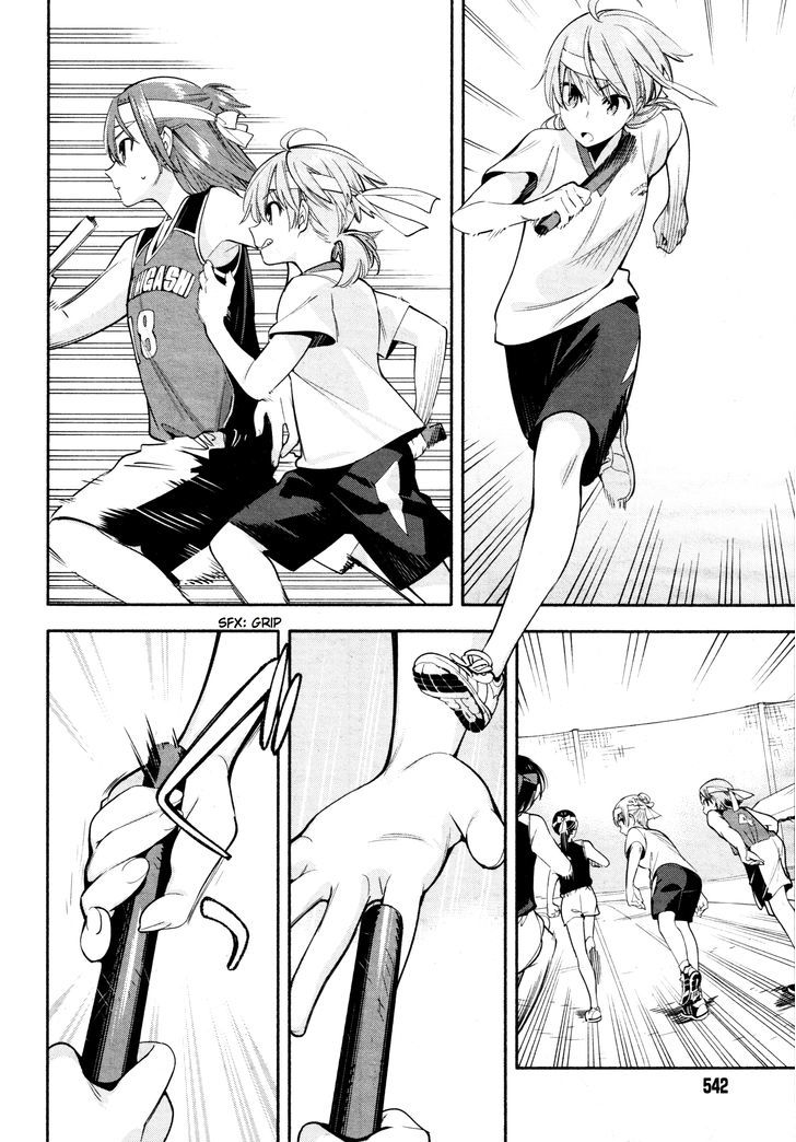 Yagate Kimi ni Naru Chapter 16 page 12 - Chapter 16 : I Can't Hear the Starting Shot