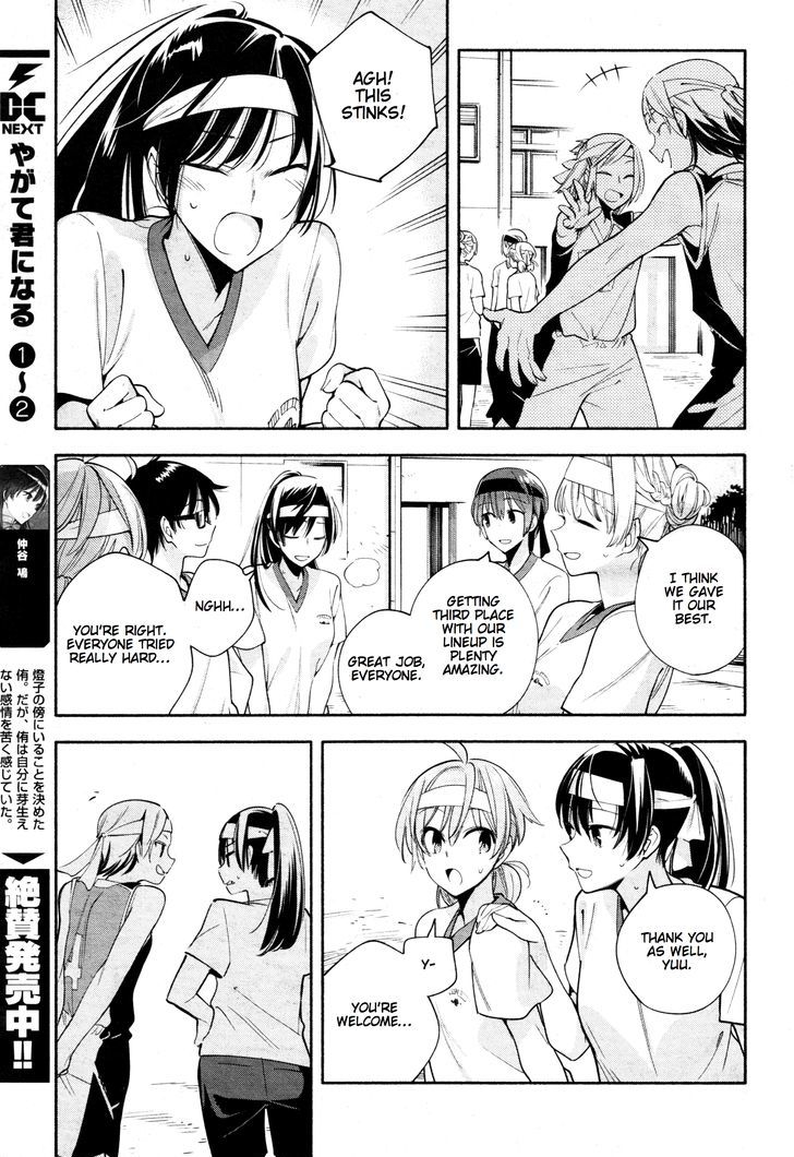 Yagate Kimi ni Naru Chapter 16 page 17 - Chapter 16 : I Can't Hear the Starting Shot