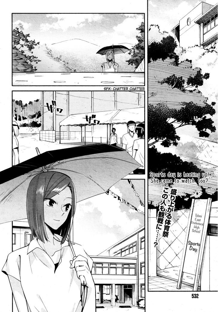Yagate Kimi ni Naru Chapter 16 page 2 - Chapter 16 : I Can't Hear the Starting Shot