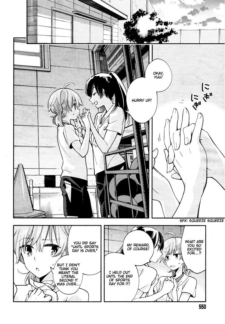Yagate Kimi ni Naru Chapter 16 page 20 - Chapter 16 : I Can't Hear the Starting Shot