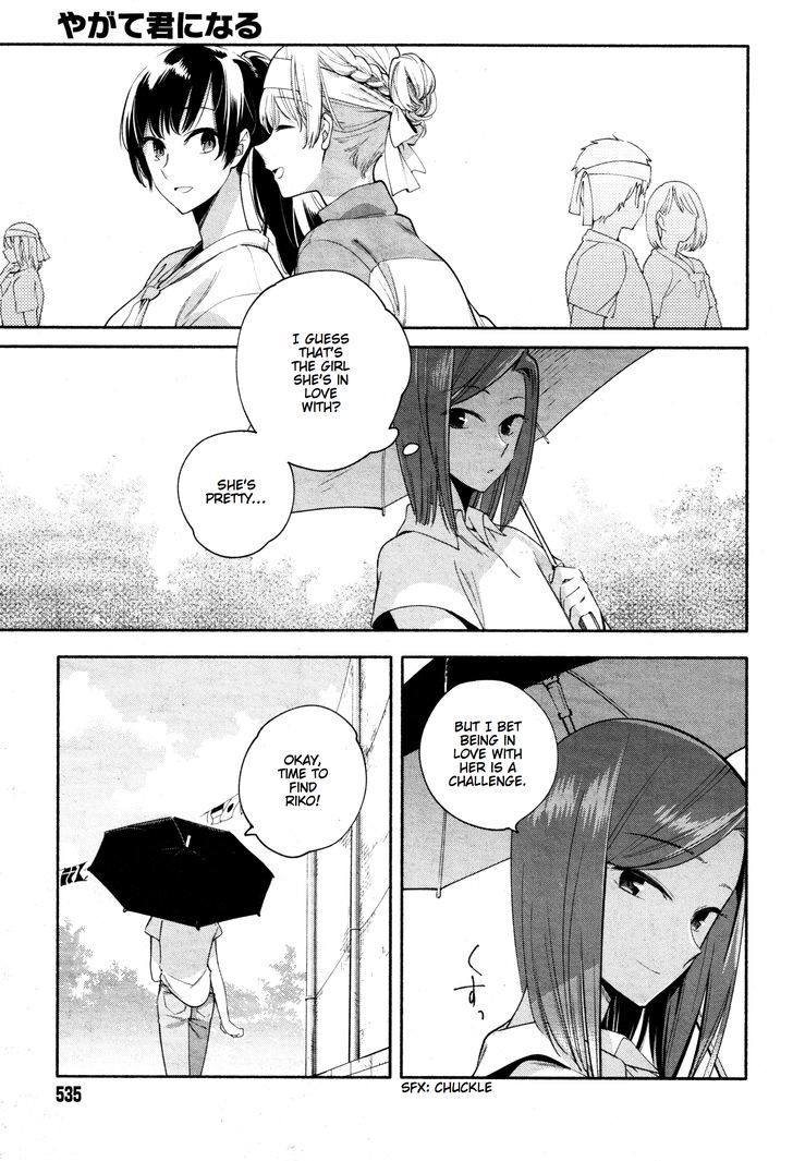 Yagate Kimi ni Naru Chapter 16 page 5 - Chapter 16 : I Can't Hear the Starting Shot