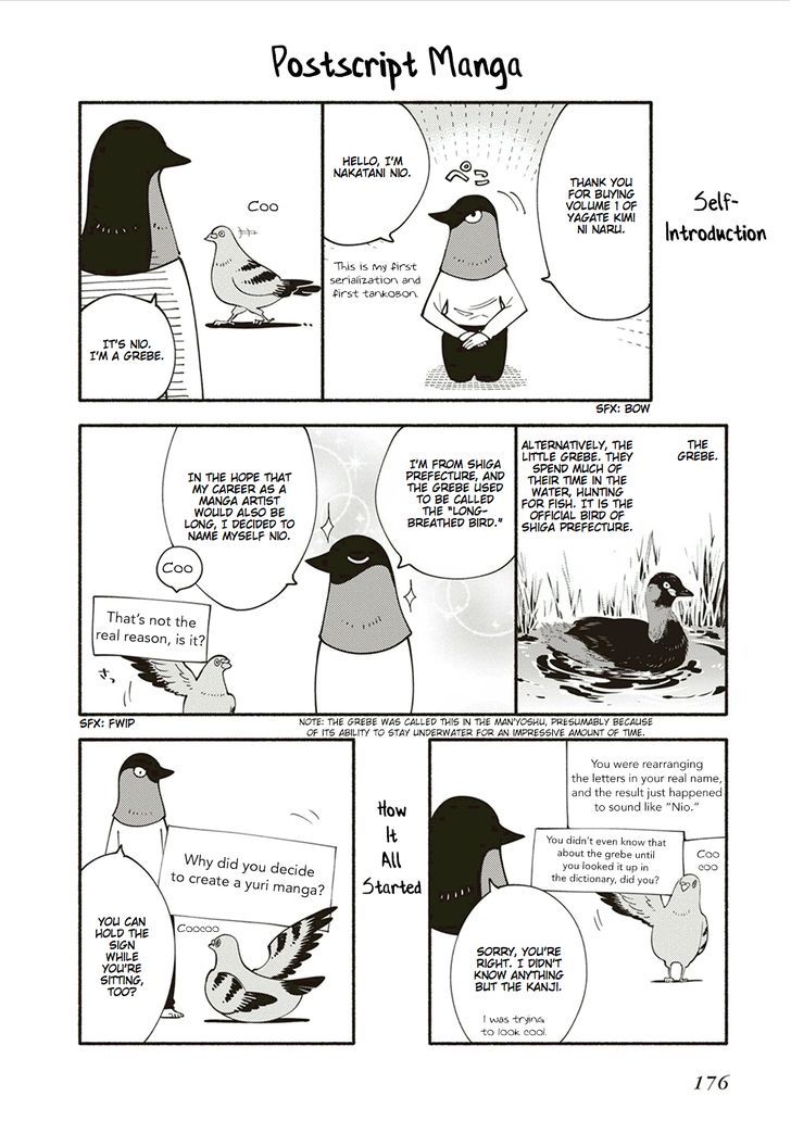 Yagate Kimi ni Naru Chapter 17.1 page 1 - Chapter 17.1 : Volume 1 Extras