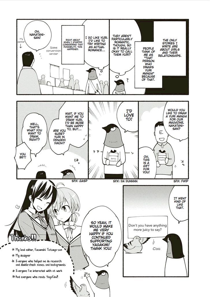 Yagate Kimi ni Naru Chapter 17.1 page 2 - Chapter 17.1 : Volume 1 Extras
