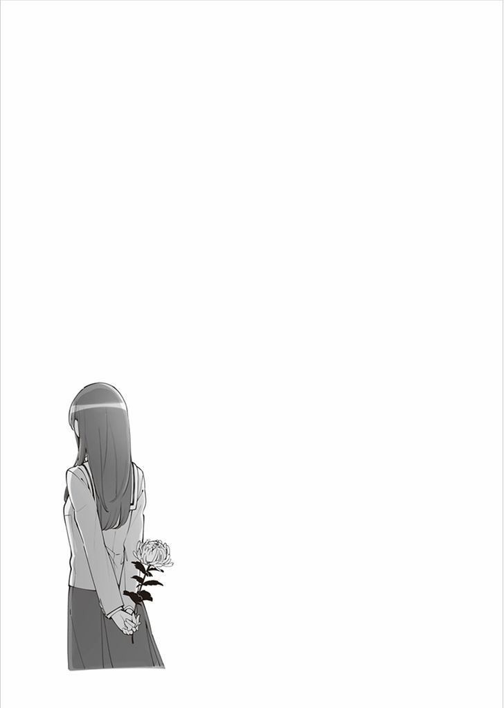 Yagate Kimi ni Naru Chapter 17.2 page 10 - Chapter 17.2 : Volume 2 Extras
