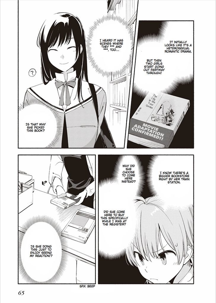 Yagate Kimi ni Naru Chapter 17.2 page 5 - Chapter 17.2 : Volume 2 Extras