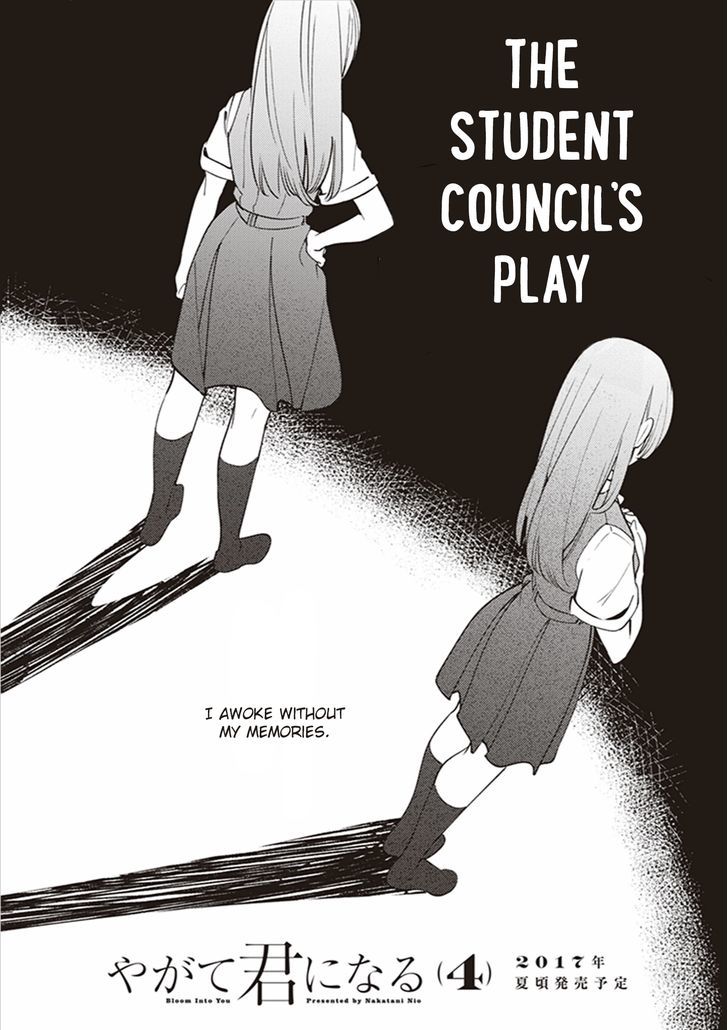 Yagate Kimi ni Naru Chapter 17.3 page 13 - Chapter 17.3 : Volume 3 Extras