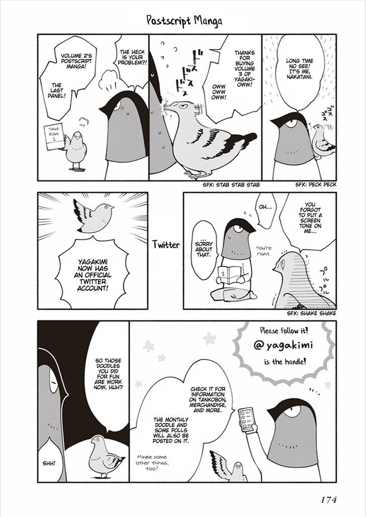 Yagate Kimi ni Naru Chapter 17.3 page 15 - Chapter 17.3 : Volume 3 Extras