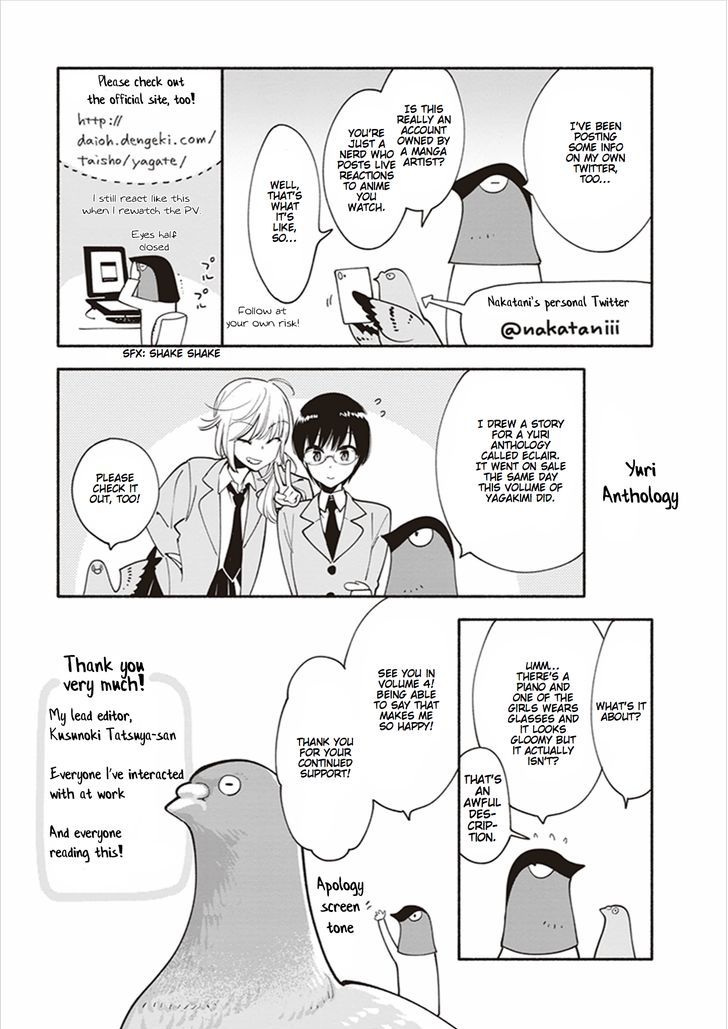 Yagate Kimi ni Naru Chapter 17.3 page 16 - Chapter 17.3 : Volume 3 Extras