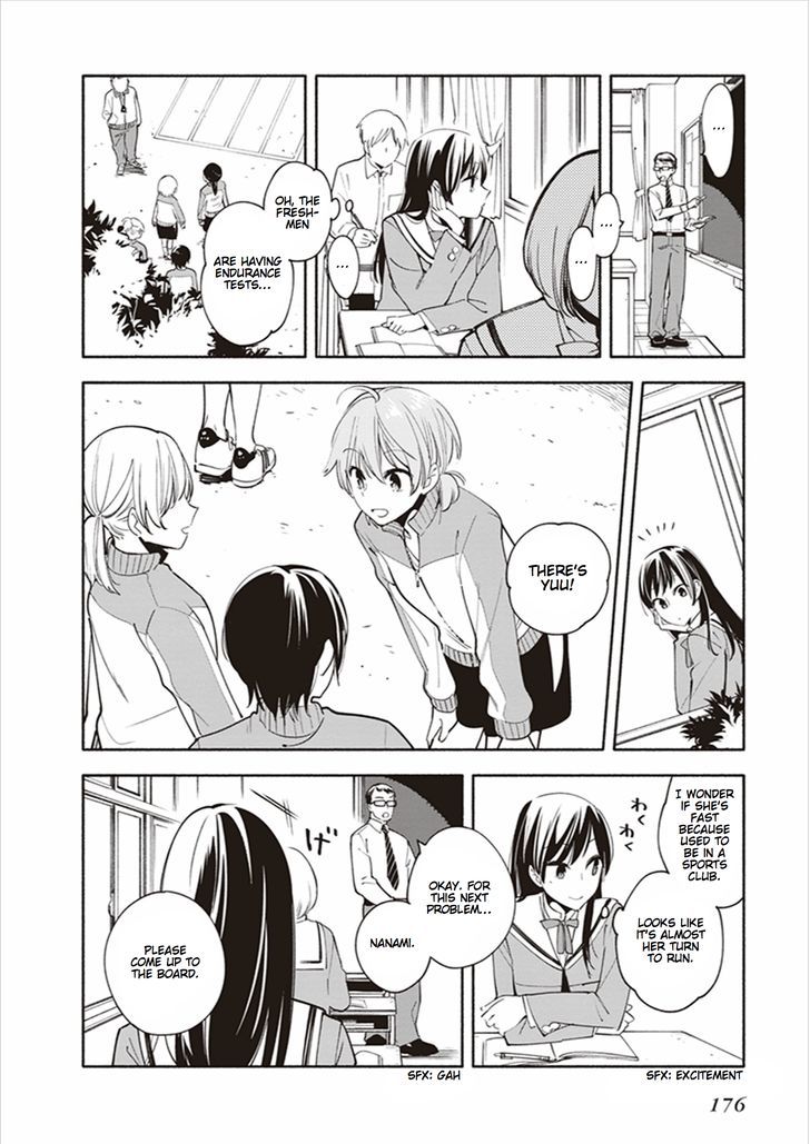 Yagate Kimi ni Naru Chapter 17.3 page 17 - Chapter 17.3 : Volume 3 Extras