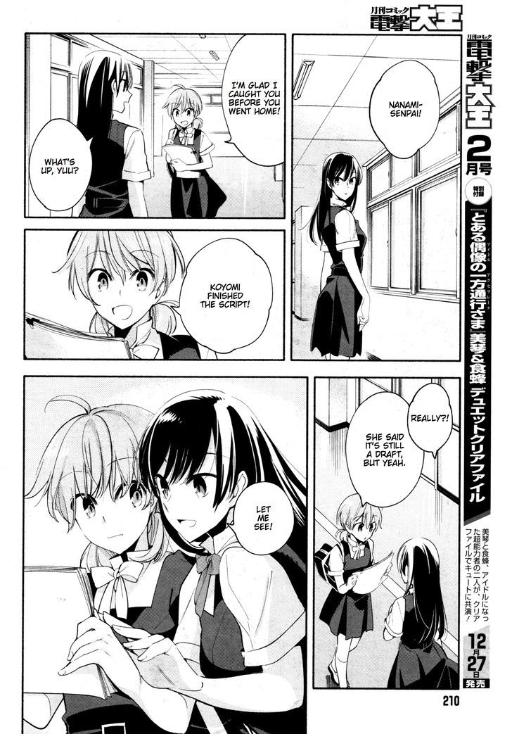 Yagate Kimi ni Naru Chapter 17 page 11 - Chapter 17 : I'm Incomplete