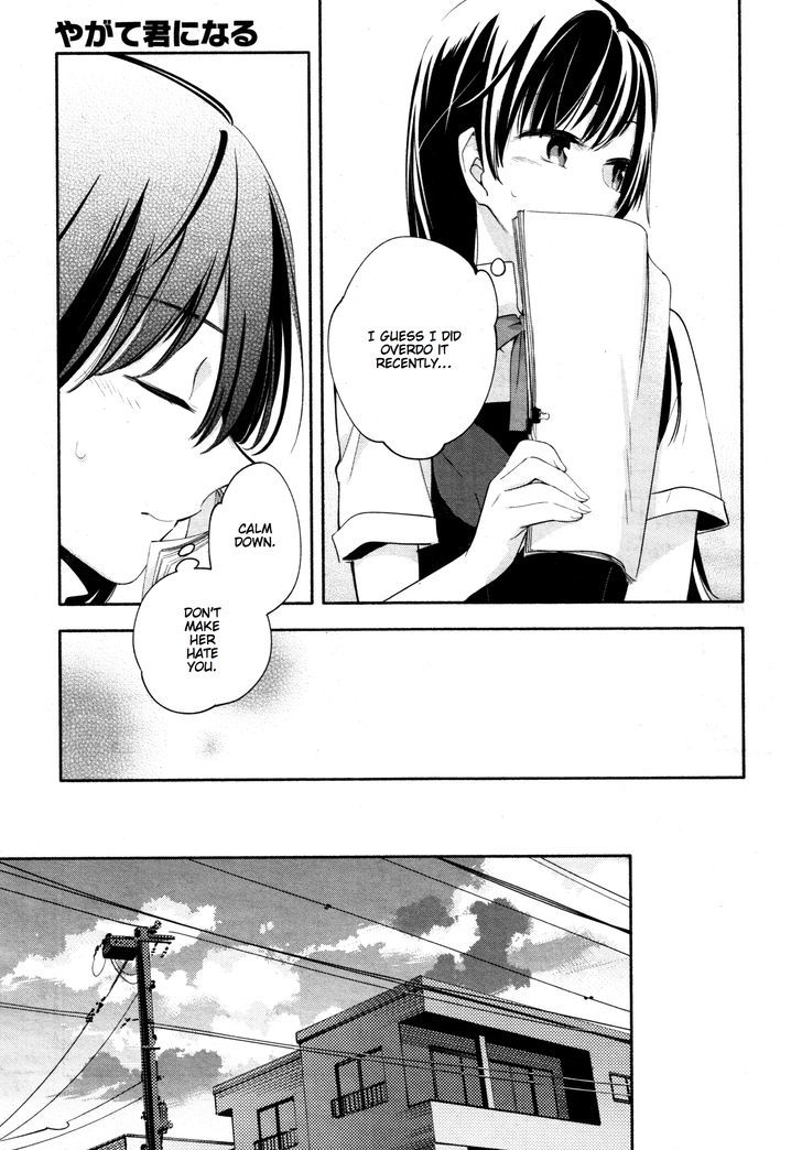 Yagate Kimi ni Naru Chapter 17 page 14 - Chapter 17 : I'm Incomplete