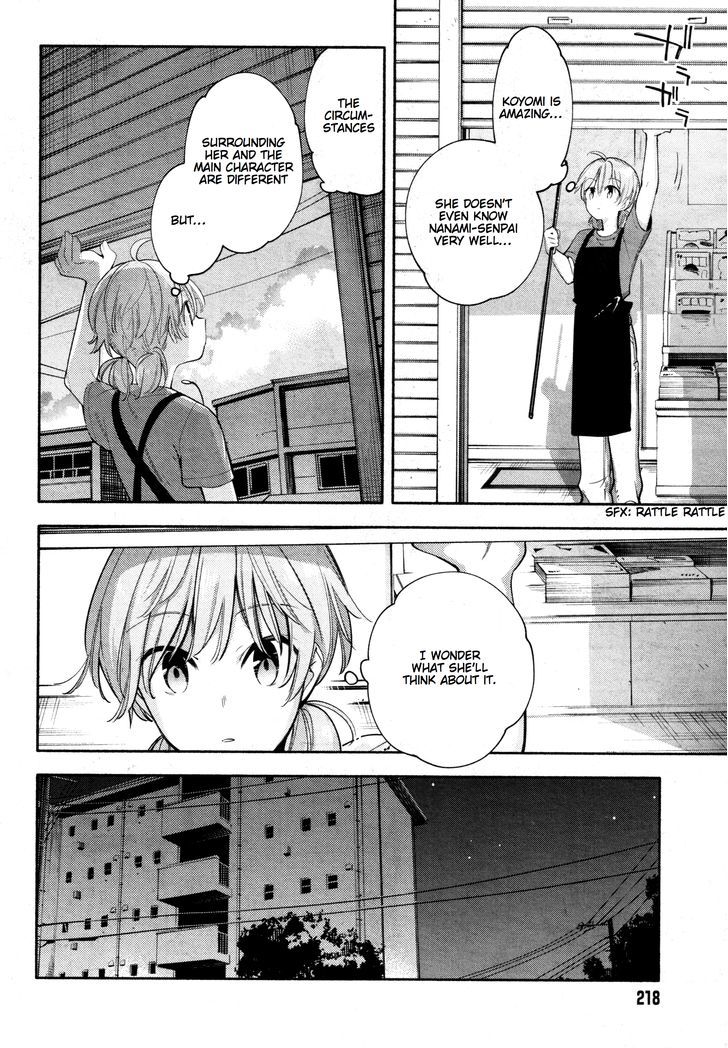 Yagate Kimi ni Naru Chapter 17 page 19 - Chapter 17 : I'm Incomplete