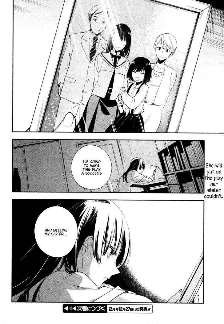Yagate Kimi ni Naru Chapter 17 page 21 - Chapter 17 : I'm Incomplete