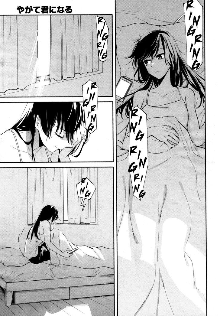Yagate Kimi ni Naru Chapter 17 page 6 - Chapter 17 : I'm Incomplete