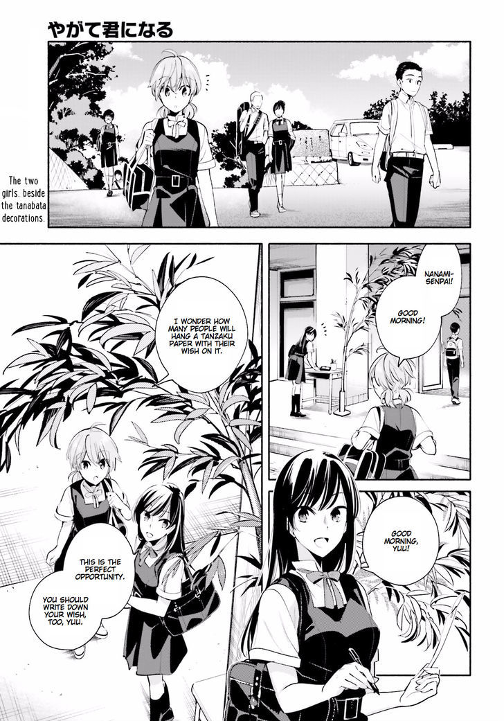 Yagate Kimi ni Naru Chapter 18 page 1 - Chapter 18 : The Day Star