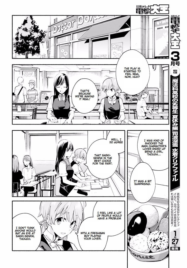 Yagate Kimi ni Naru Chapter 18 page 12 - Chapter 18 : The Day Star