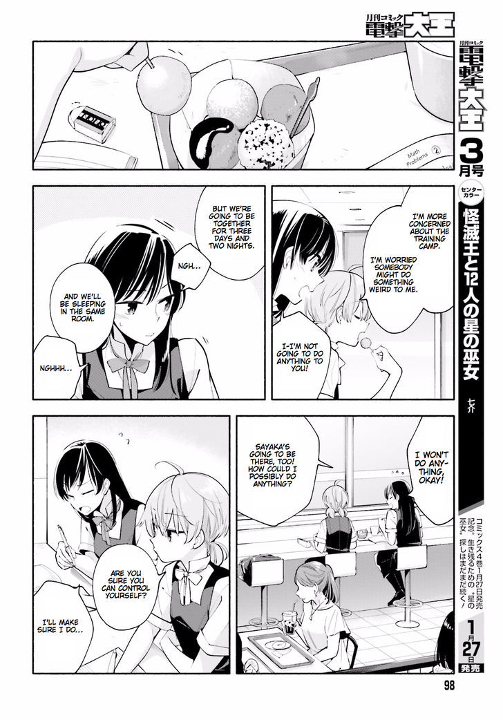 Yagate Kimi ni Naru Chapter 18 page 14 - Chapter 18 : The Day Star