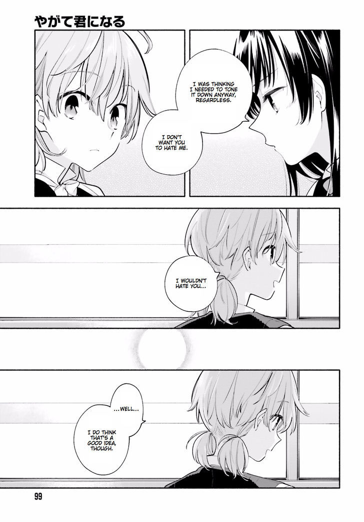 Yagate Kimi ni Naru Chapter 18 page 15 - Chapter 18 : The Day Star