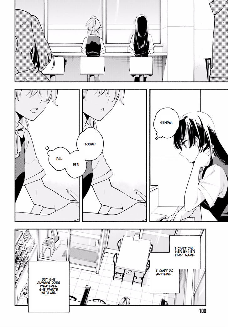Yagate Kimi ni Naru Chapter 18 page 16 - Chapter 18 : The Day Star
