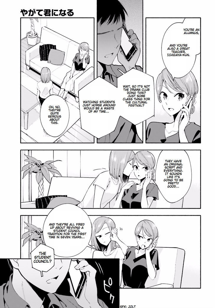 Yagate Kimi ni Naru Chapter 18 page 19 - Chapter 18 : The Day Star