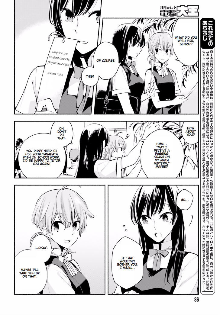 Yagate Kimi ni Naru Chapter 18 page 2 - Chapter 18 : The Day Star