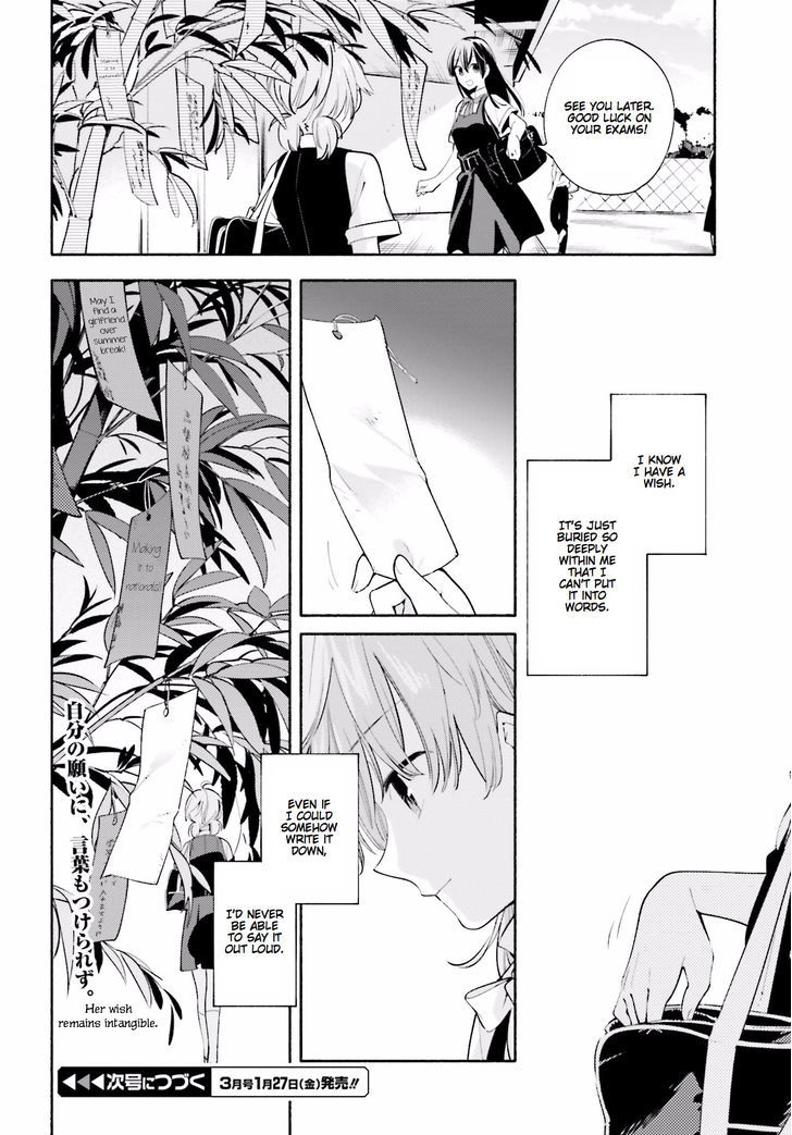 Yagate Kimi ni Naru Chapter 18 page 22 - Chapter 18 : The Day Star