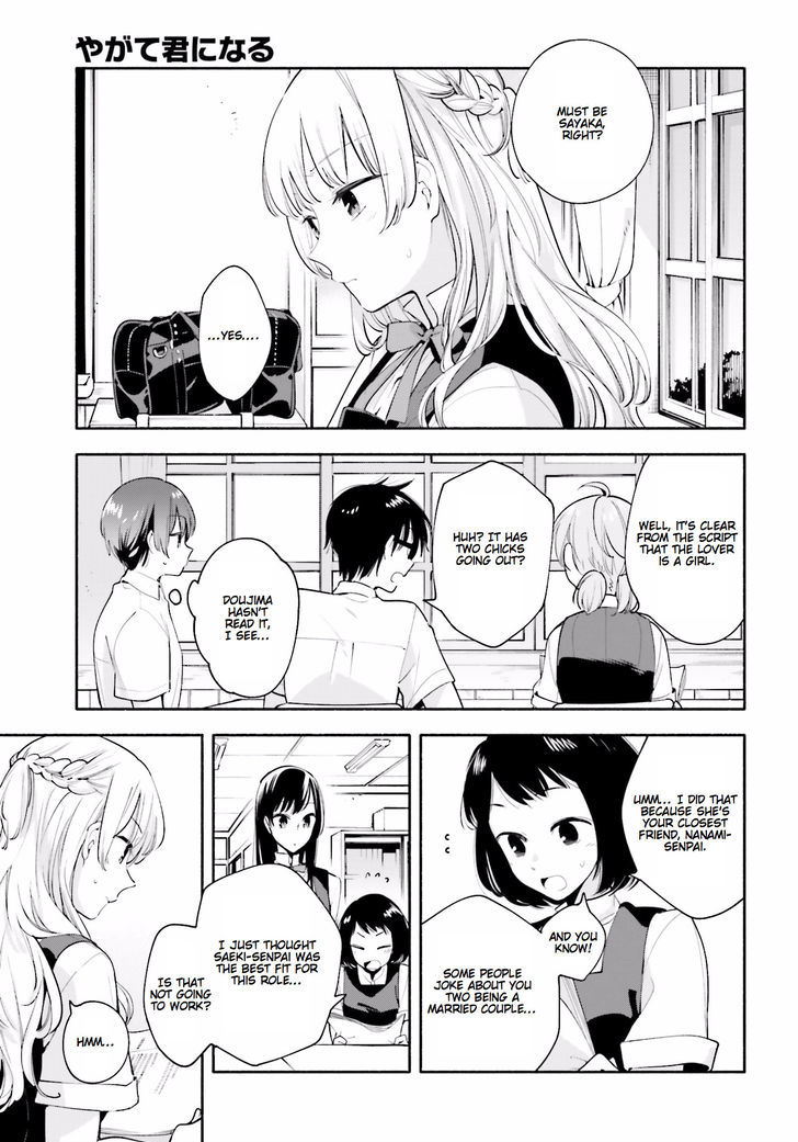 Yagate Kimi ni Naru Chapter 18 page 7 - Chapter 18 : The Day Star