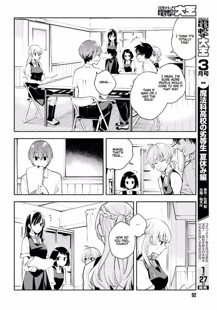 Yagate Kimi ni Naru Chapter 18 page 8 - Chapter 18 : The Day Star