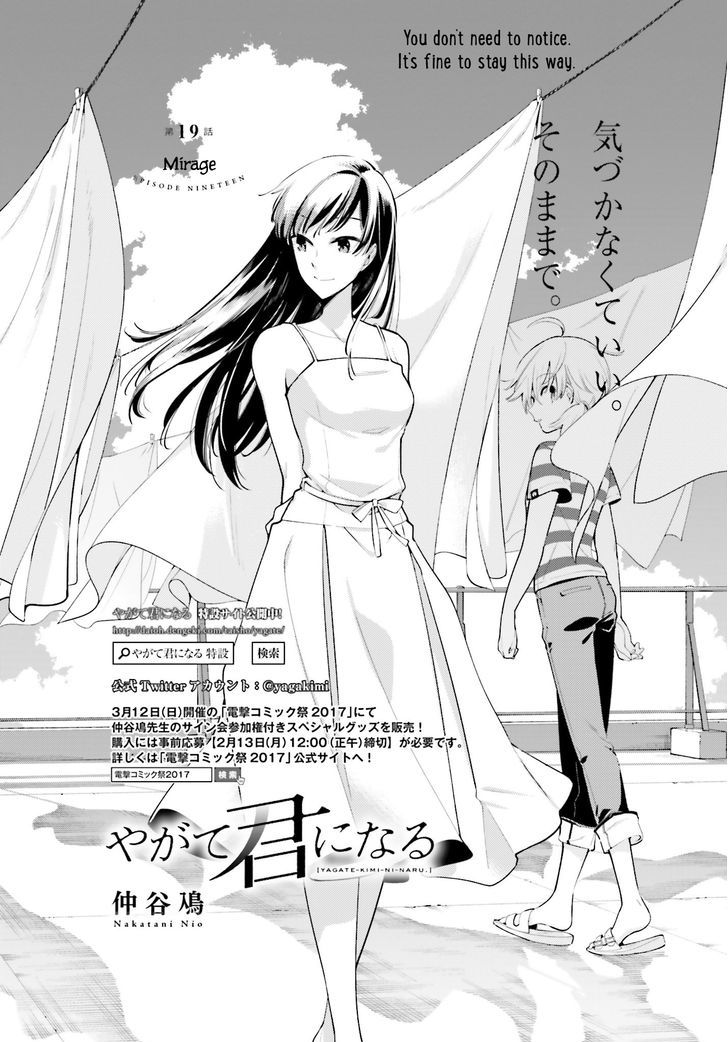 Yagate Kimi ni Naru Chapter 19 page 1 - Chapter 19 : Mirage
