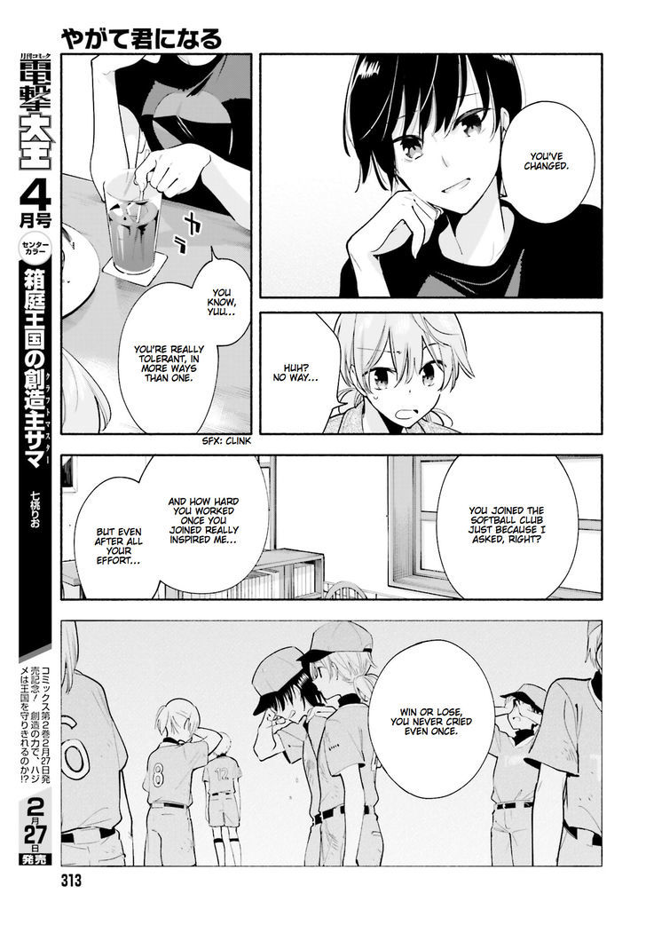Yagate Kimi ni Naru Chapter 19 page 15 - Chapter 19 : Mirage
