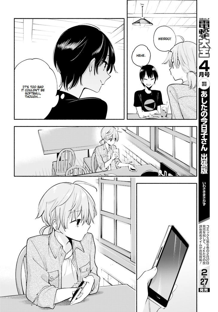 Yagate Kimi ni Naru Chapter 19 page 18 - Chapter 19 : Mirage