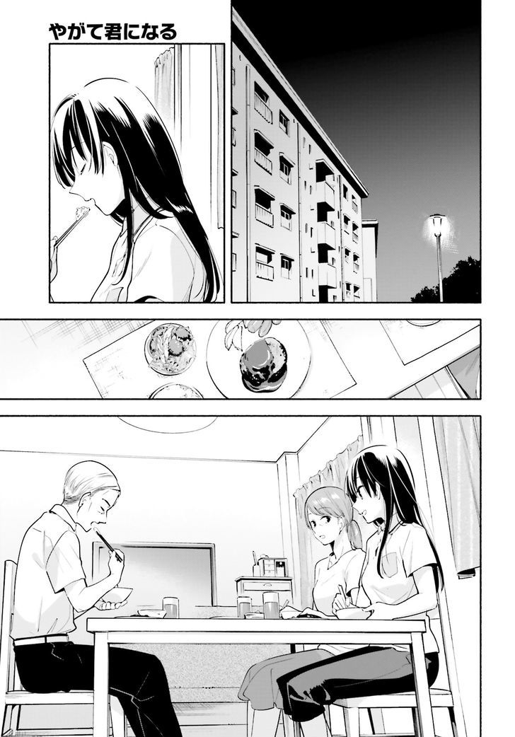 Yagate Kimi ni Naru Chapter 19 page 19 - Chapter 19 : Mirage