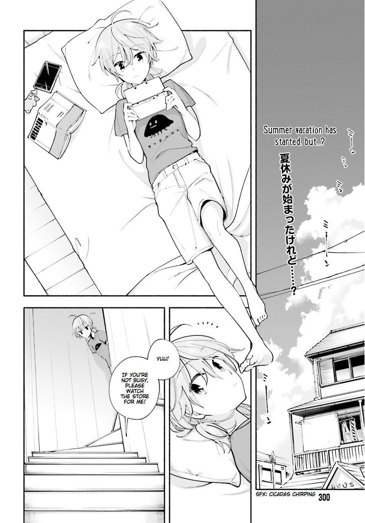 Yagate Kimi ni Naru Chapter 19 page 2 - Chapter 19 : Mirage
