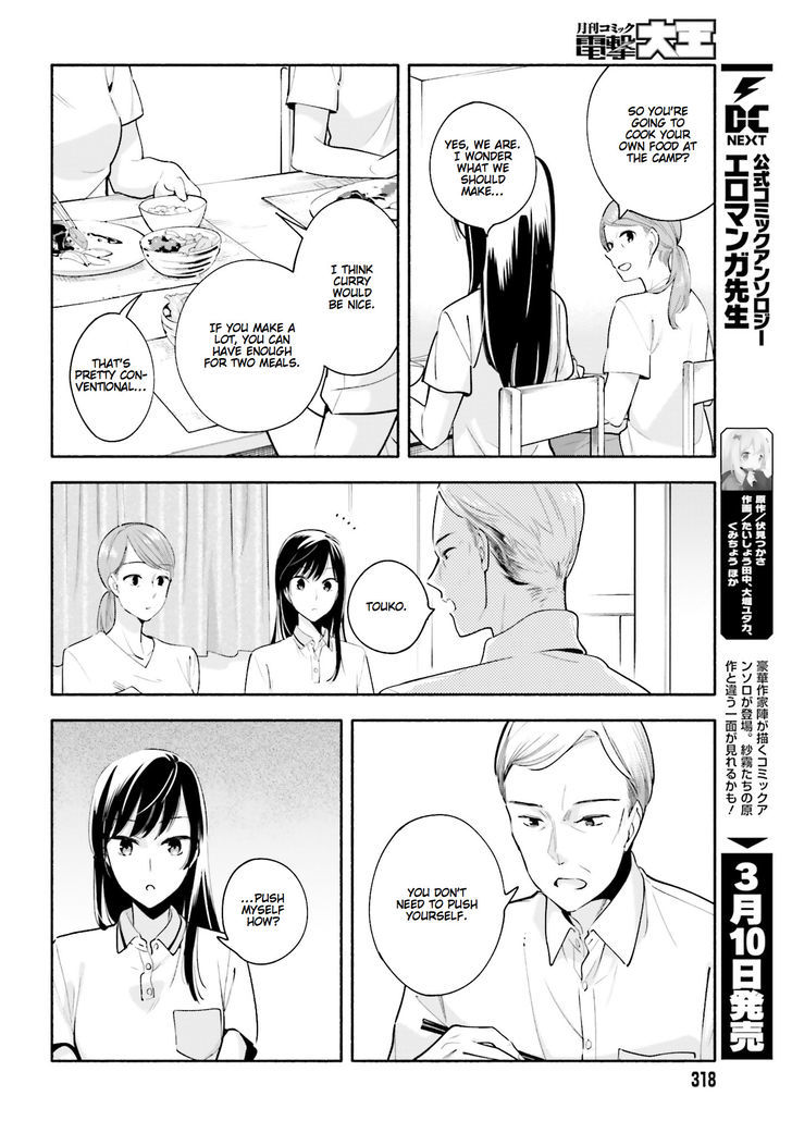 Yagate Kimi ni Naru Chapter 19 page 20 - Chapter 19 : Mirage