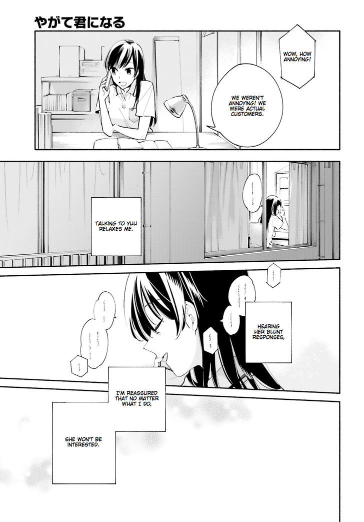 Yagate Kimi ni Naru Chapter 19 page 25 - Chapter 19 : Mirage