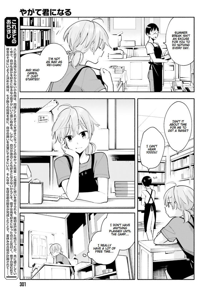 Yagate Kimi ni Naru Chapter 19 page 3 - Chapter 19 : Mirage