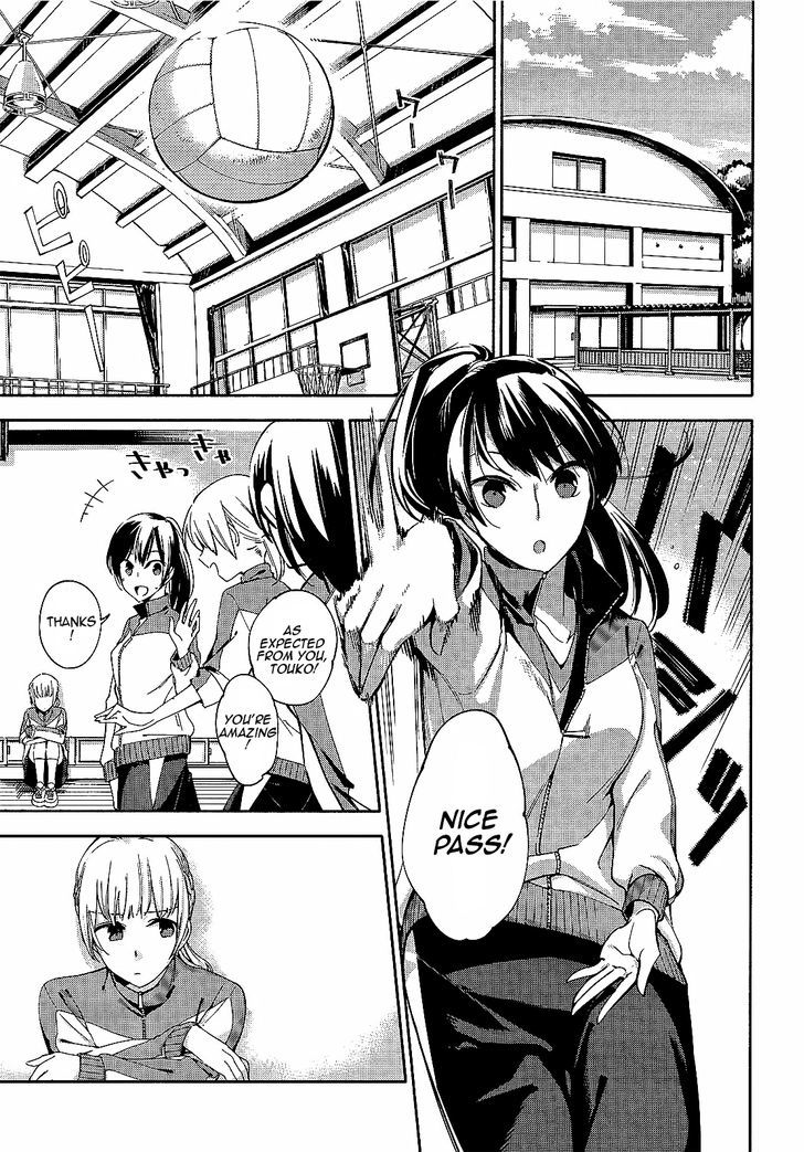 Yagate Kimi ni Naru Chapter 2 page 13 - Chapter 2 : Suddenly, Ayumi is intersecting.