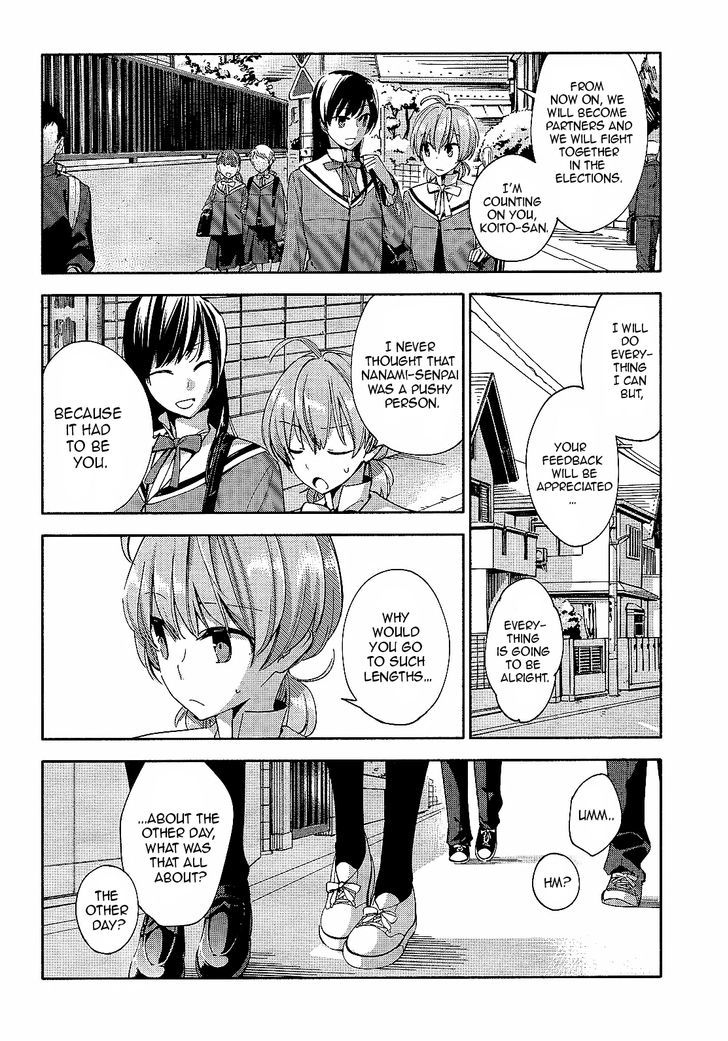 Yagate Kimi ni Naru Chapter 2 page 24 - Chapter 2 : Suddenly, Ayumi is intersecting.