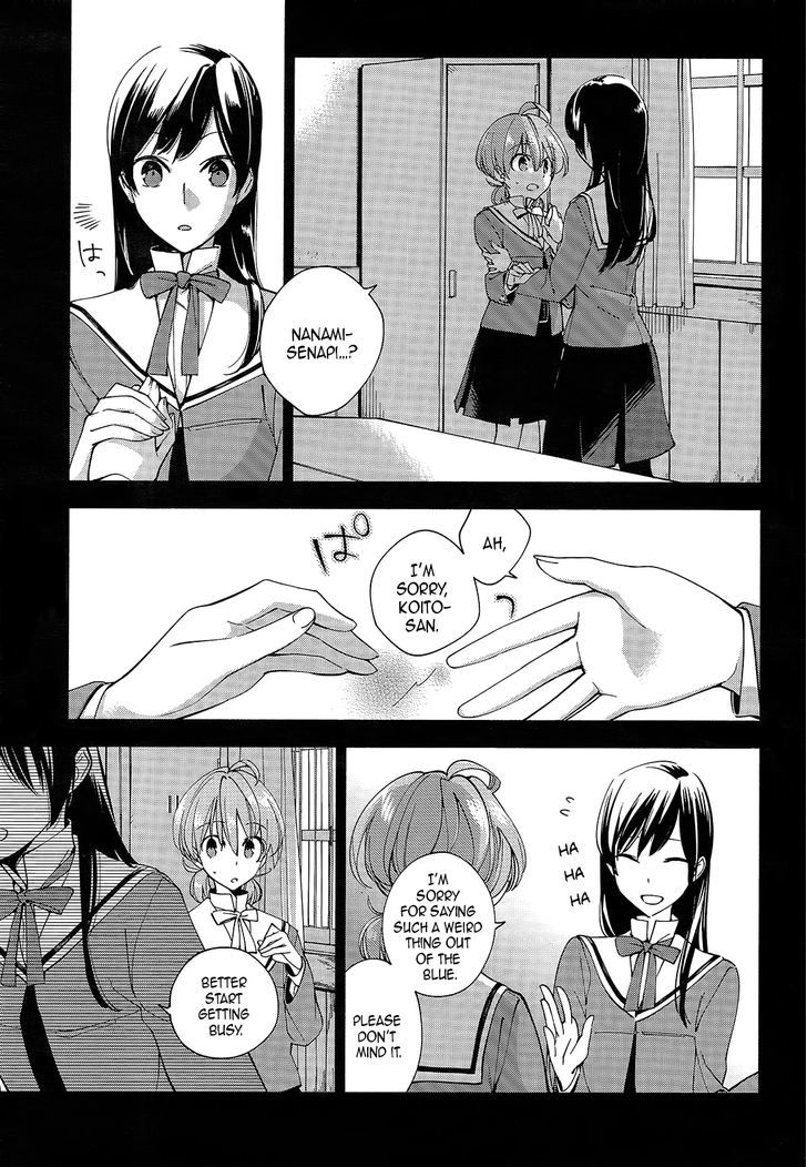 Yagate Kimi ni Naru Chapter 2 page 3 - Chapter 2 : Suddenly, Ayumi is intersecting.