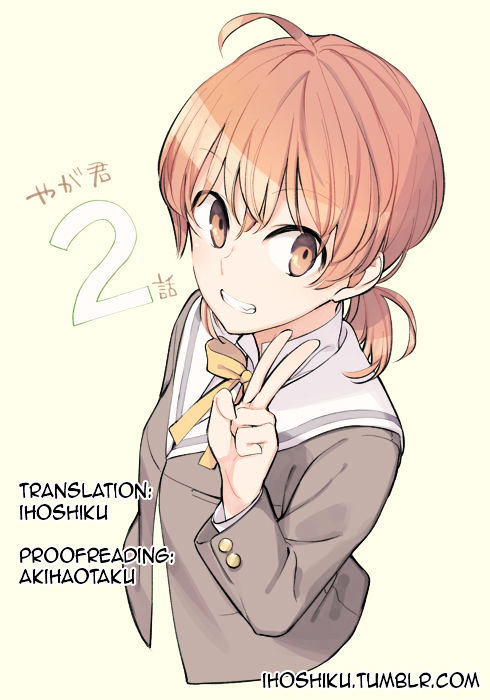 Yagate Kimi ni Naru Chapter 2 page 32 - Chapter 2 : Suddenly, Ayumi is intersecting.