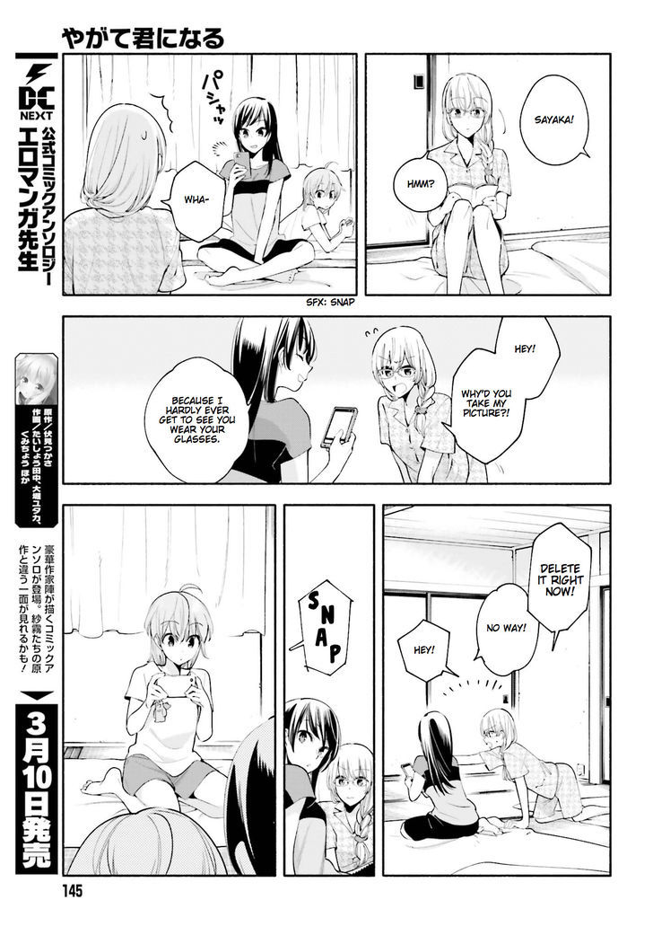 Yagate Kimi ni Naru Chapter 20 page 17 - Chapter 20 : Balancing a Triangle