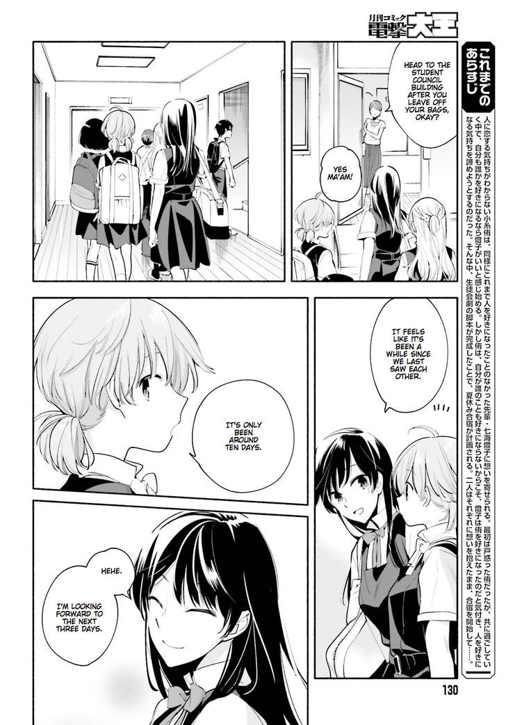 Yagate Kimi ni Naru Chapter 20 page 2 - Chapter 20 : Balancing a Triangle