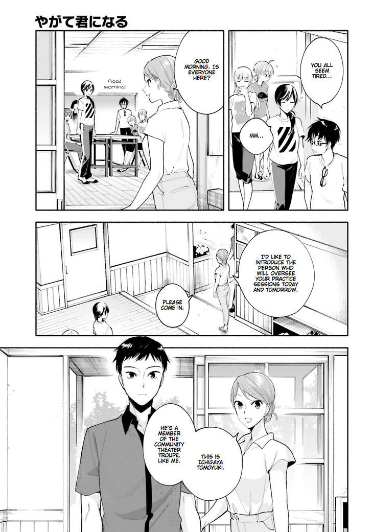 Yagate Kimi ni Naru Chapter 20 page 23 - Chapter 20 : Balancing a Triangle