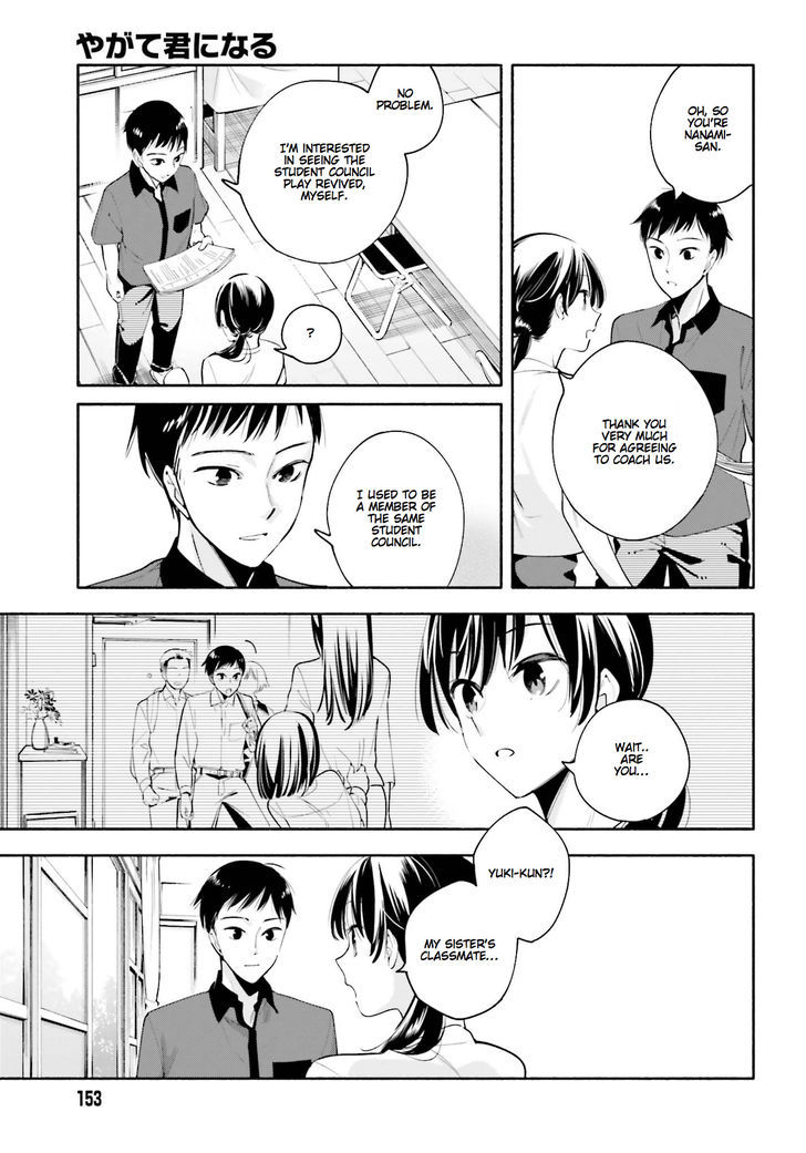 Yagate Kimi ni Naru Chapter 20 page 25 - Chapter 20 : Balancing a Triangle