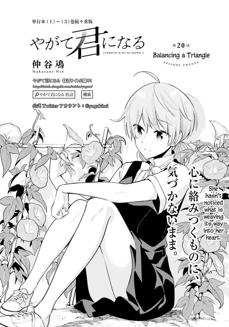 Yagate Kimi ni Naru Chapter 20 page 3 - Chapter 20 : Balancing a Triangle